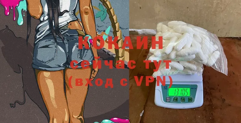 купить наркоту  Ефремов  Cocaine 97% 