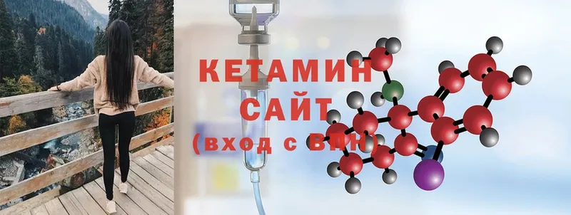 КЕТАМИН ketamine  гидра маркетплейс  Ефремов 