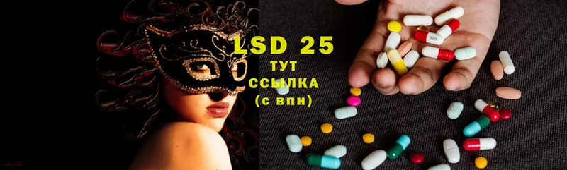 OMG онион  Ефремов  LSD-25 экстази ecstasy 