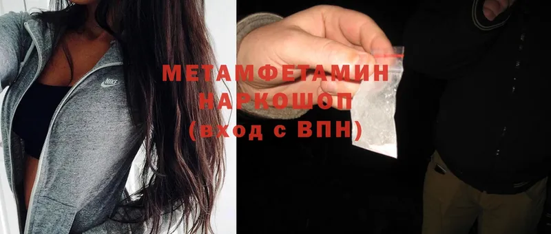 как найти   Ефремов  Первитин Methamphetamine 